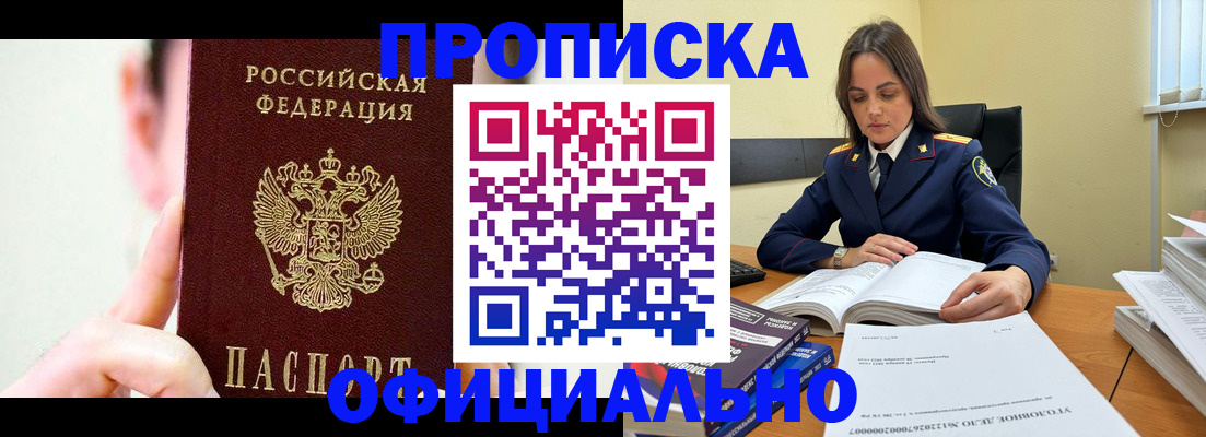 регистрация для дет. сада в Краснодаре